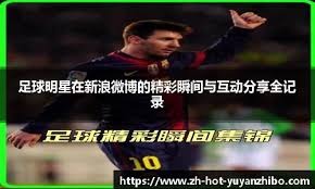 军棋AI对弈训练系统上线