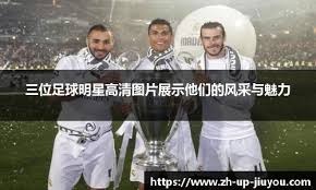 莫德里奇在对阵拉齐奥的比赛中踢满全场，Sofac...